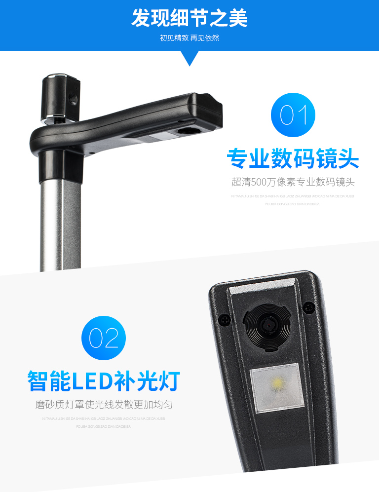 ZL-950TS，哲林高拍儀新品，高清晰