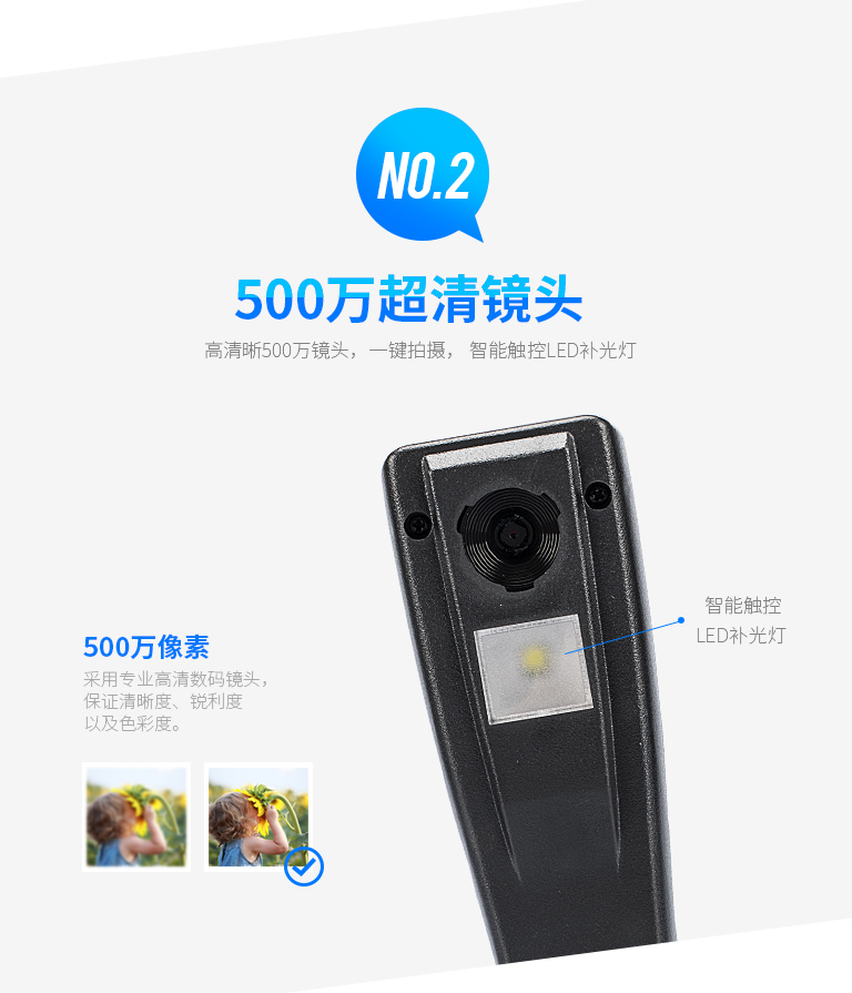 ZL-950TS，哲林高拍儀新品，高清晰