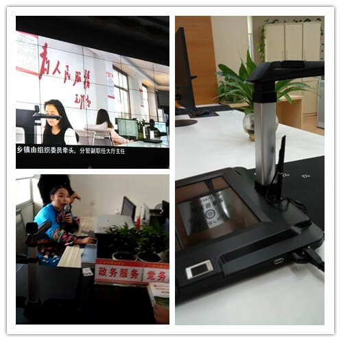 高拍儀是干什么用的？有什么功能？
