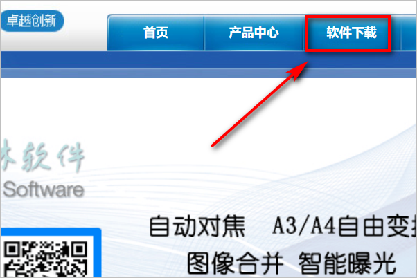 高拍儀怎么連接電腦？