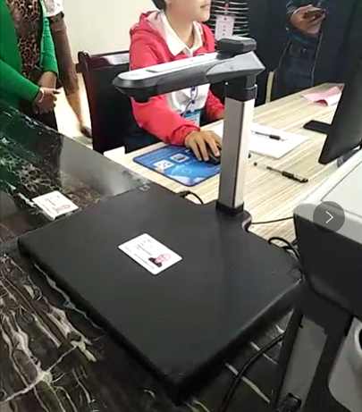 高拍儀是輸入設備還是輸出設備？