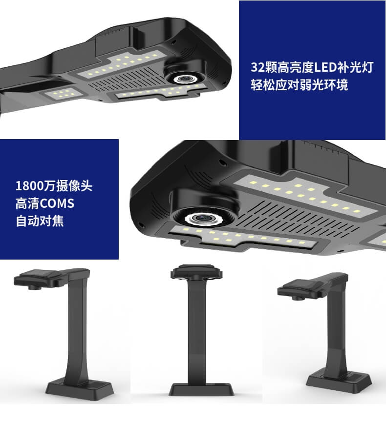高拍儀燈開(kāi)關(guān)在哪？