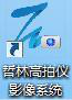 高拍儀app電腦版（連接電腦怎么使用？）
