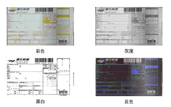 高拍儀怎么掃描文件？